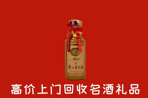 淄川区高价回收30年茅台酒